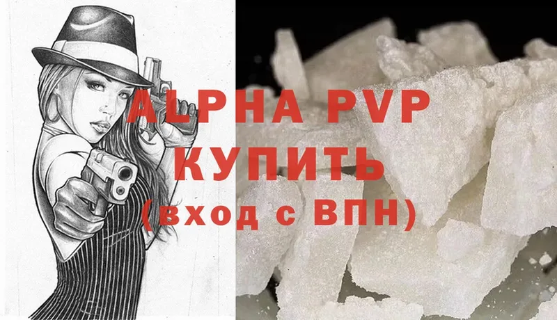 Alpha PVP Crystall  даркнет сайт  Ярославль 