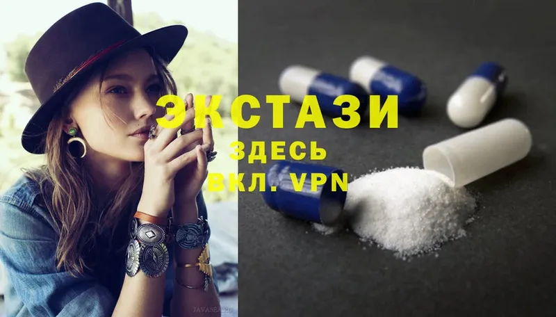 мориарти наркотические препараты  закладка  Ярославль  Ecstasy ешки 