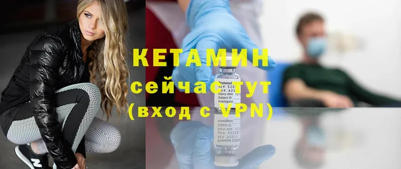 что такое наркотик  Ярославль  КЕТАМИН ketamine 